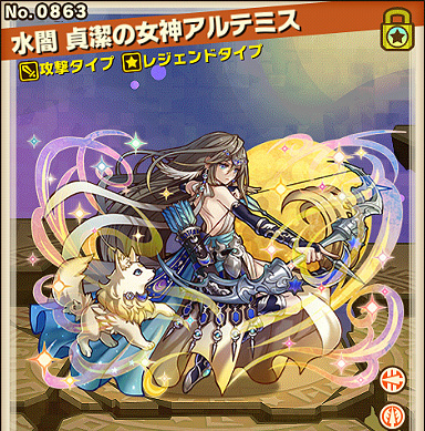 貞潔の女神アルテミスがレベルマ！さあ次はソウルマだ