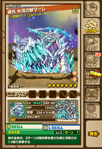 カウンタータイプの無課金サブ候補を考える マーレやアフトクラティラなど サモンズボードのブログ 自己満